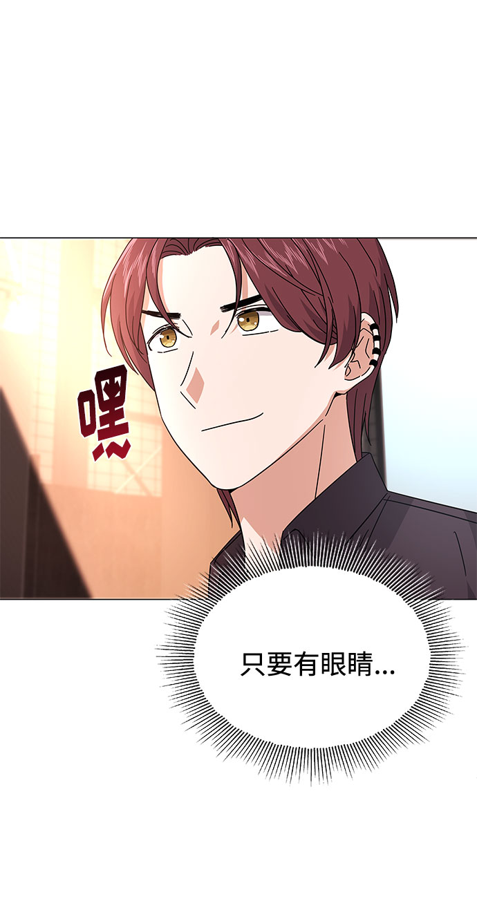 [第23话] 看看什麽是有实力的乐队56
