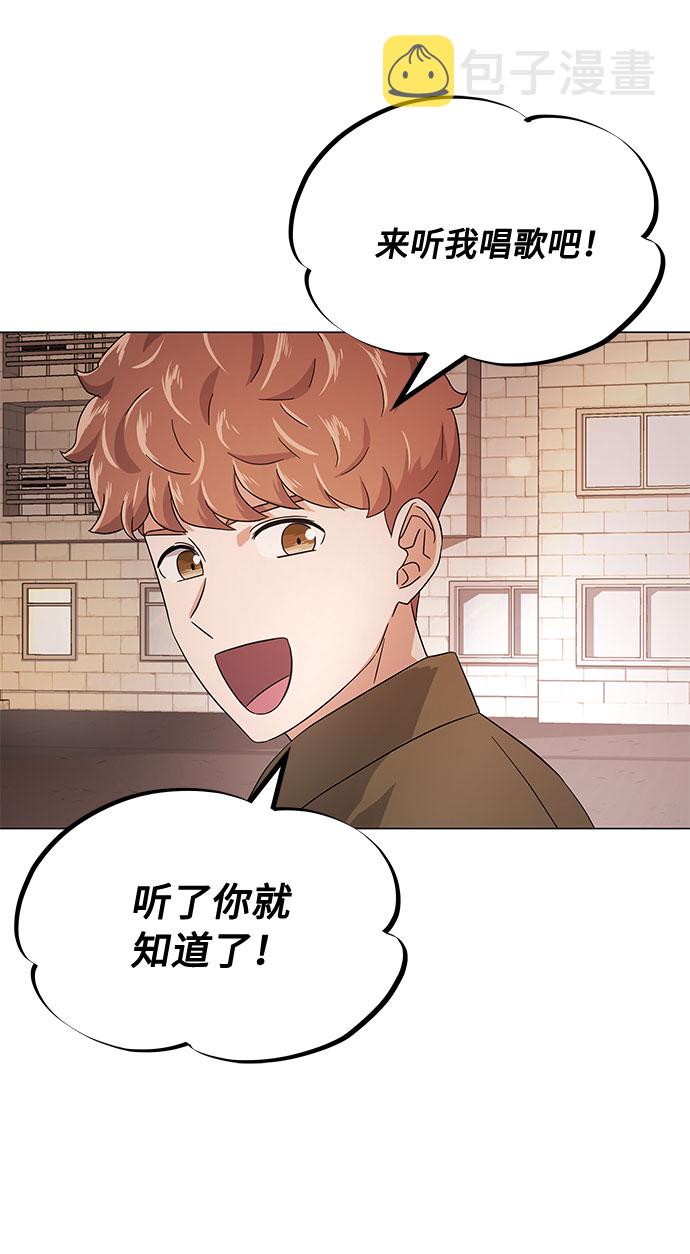 [第9话] 职场人的周末两天一夜团建78