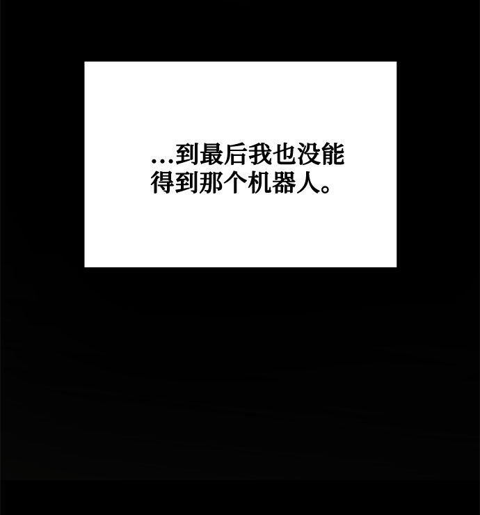 [第40话] give and take31