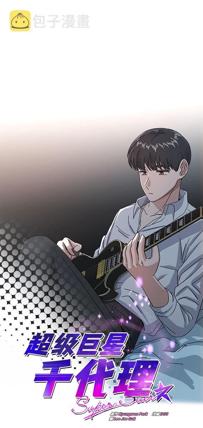 [第37话] 每个月20亿14