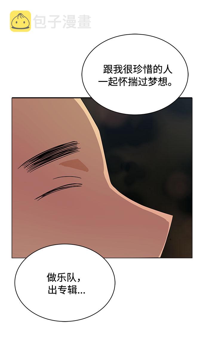 [第9话] 职场人的周末两天一夜团建44