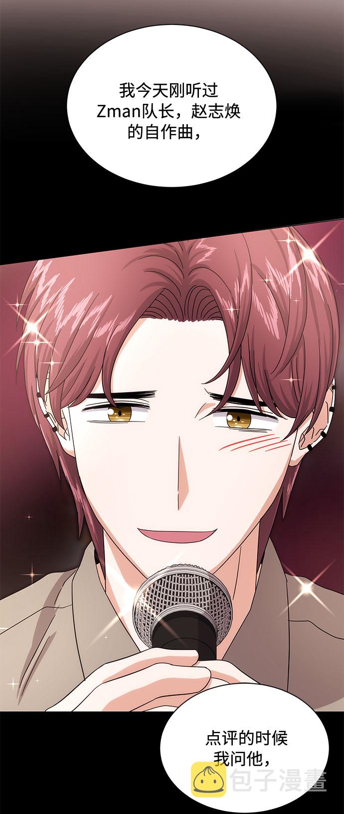 [第35话] 认识的人4