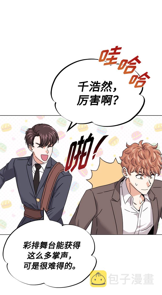 [第5话] 管好你自己78