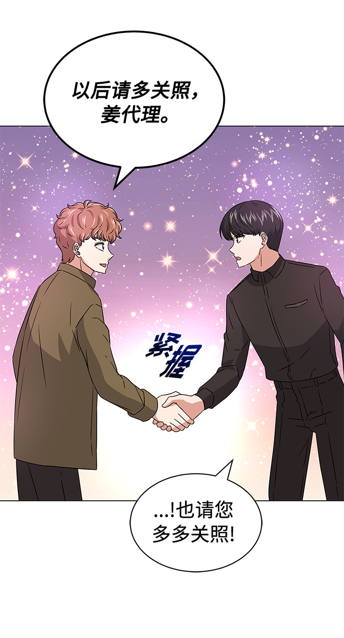 [第12话] 爲了再次挑战58