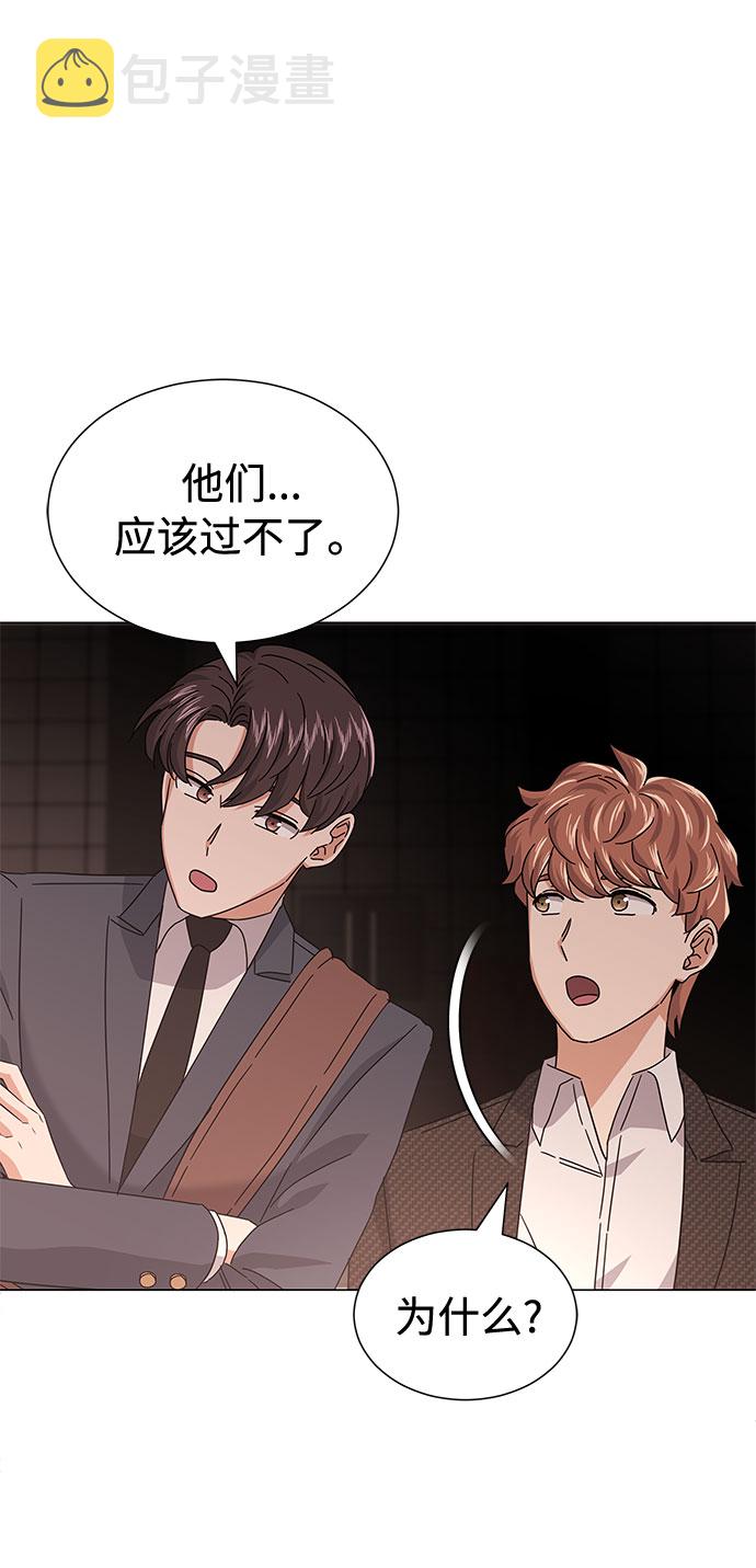 [第23话] 看看什麽是有实力的乐队53