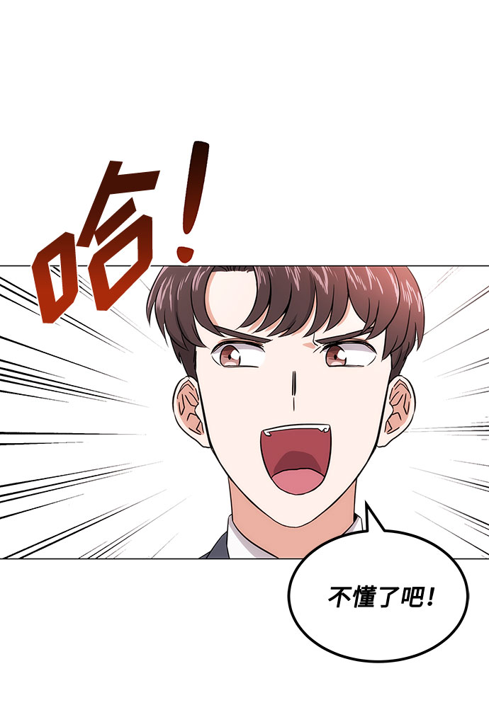 [第2话] 能使人动摇的力量123