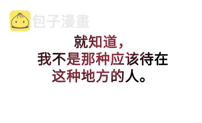 [第23话] 看看什麽是有实力的乐队57