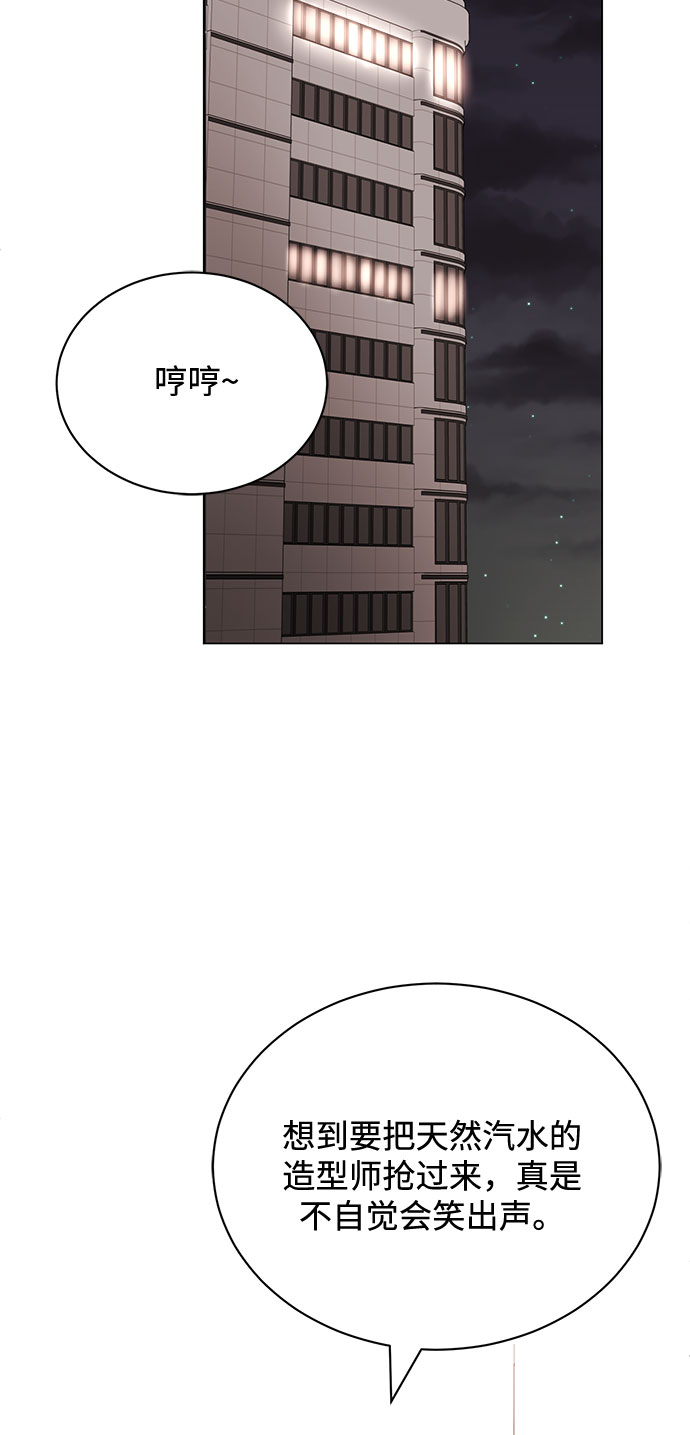 [第48话] 怀疑的种子42