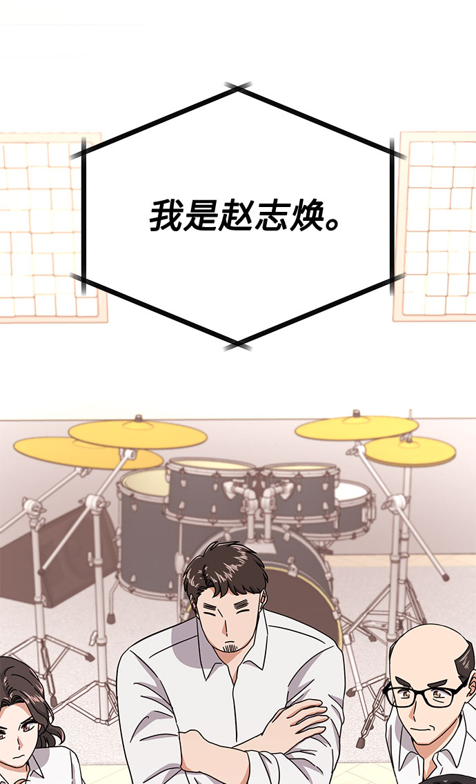 [第48话] 怀疑的种子57