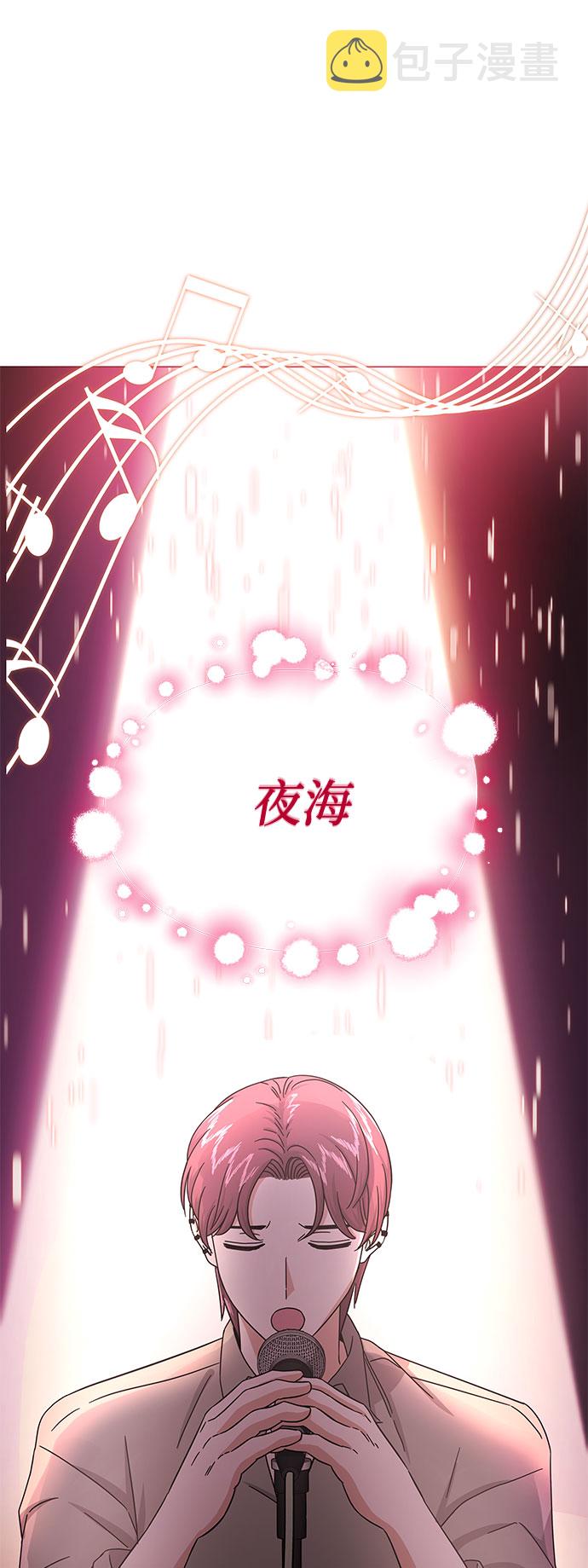 [第33话] 像样的摇滚28