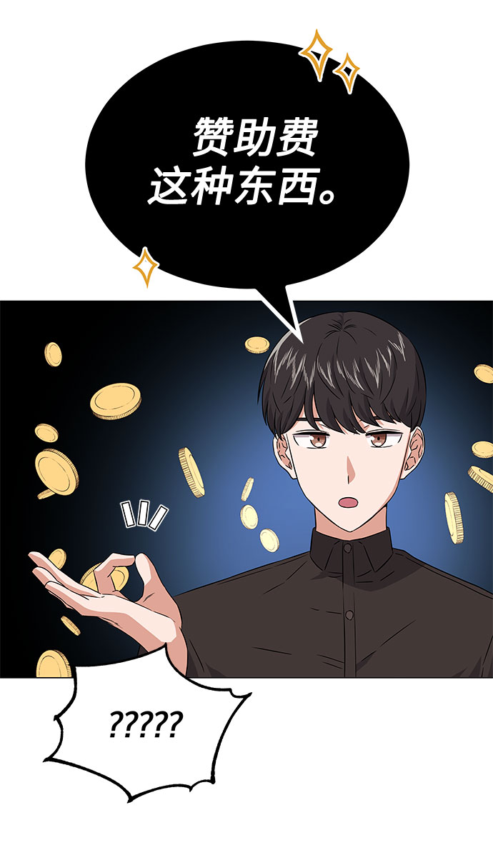 [第12话] 爲了再次挑战23