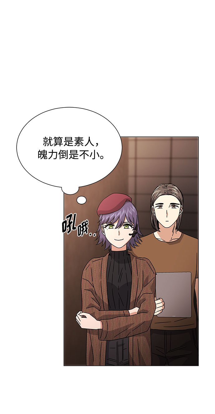 [第22话] 能逃脱魅力的紧急出口64