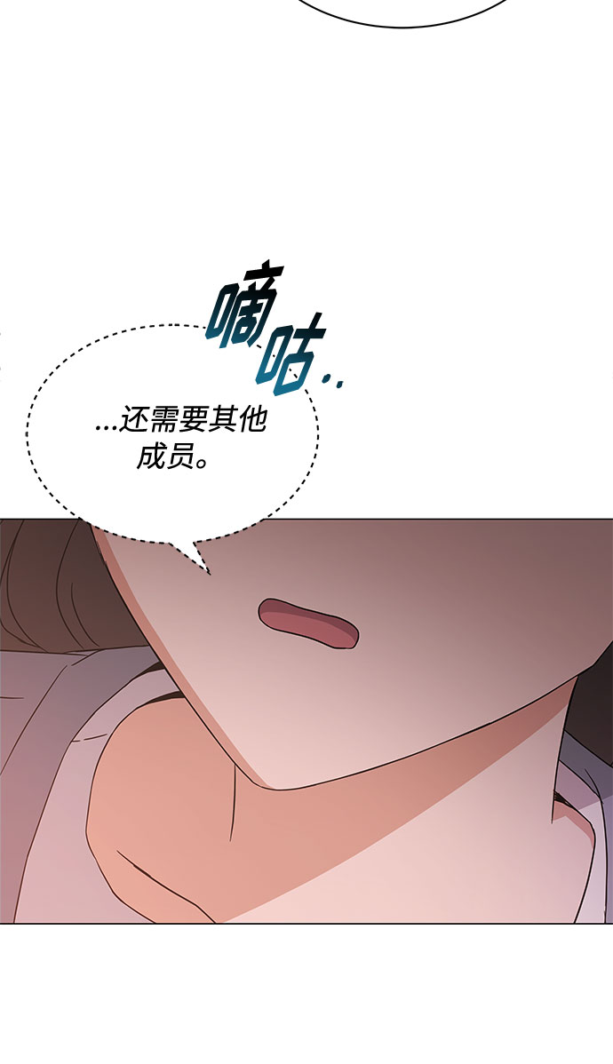 [第10话] 爲了还没实现的梦想30