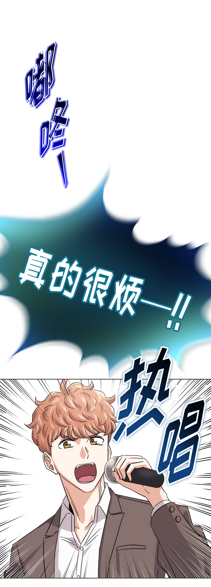 [第5话] 管好你自己50