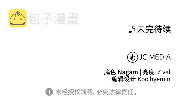 [第3话] 正面突破的小小请求145