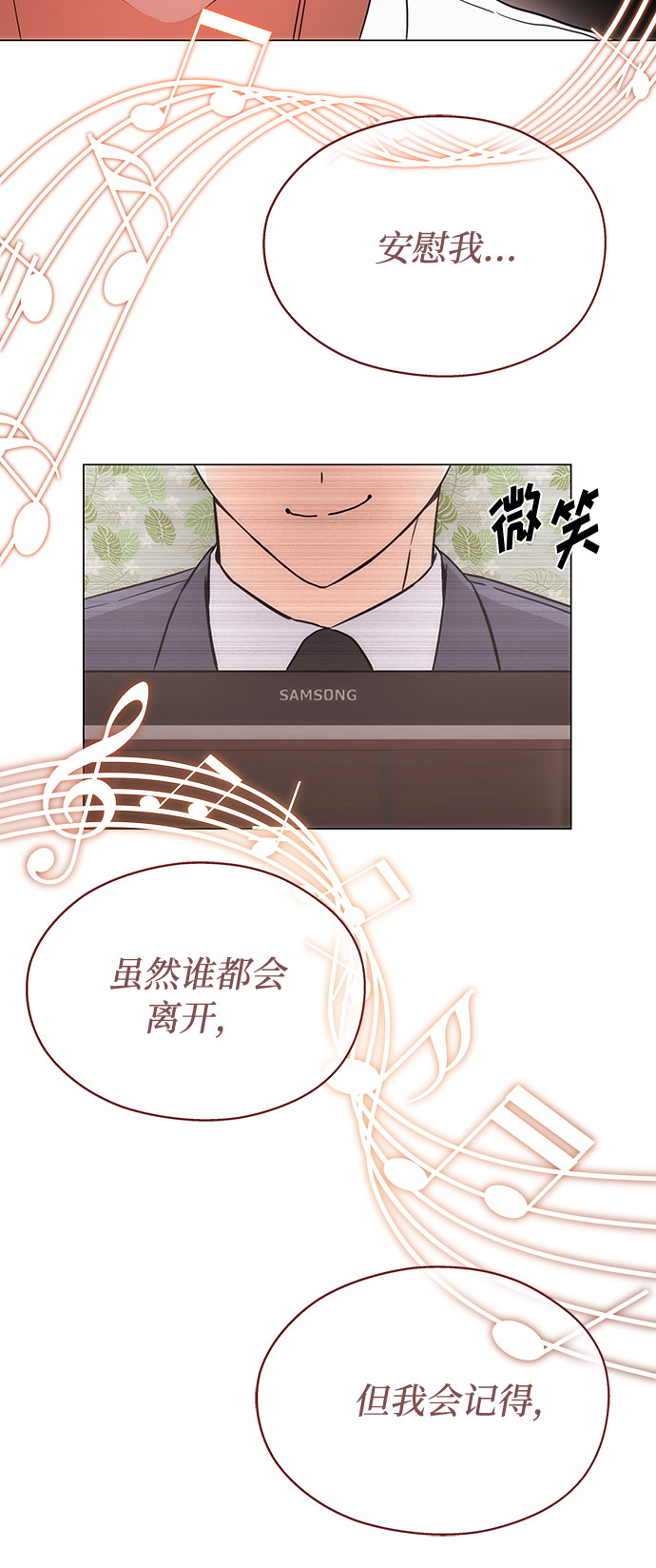 [第1话] 超级巨星韩志赫77