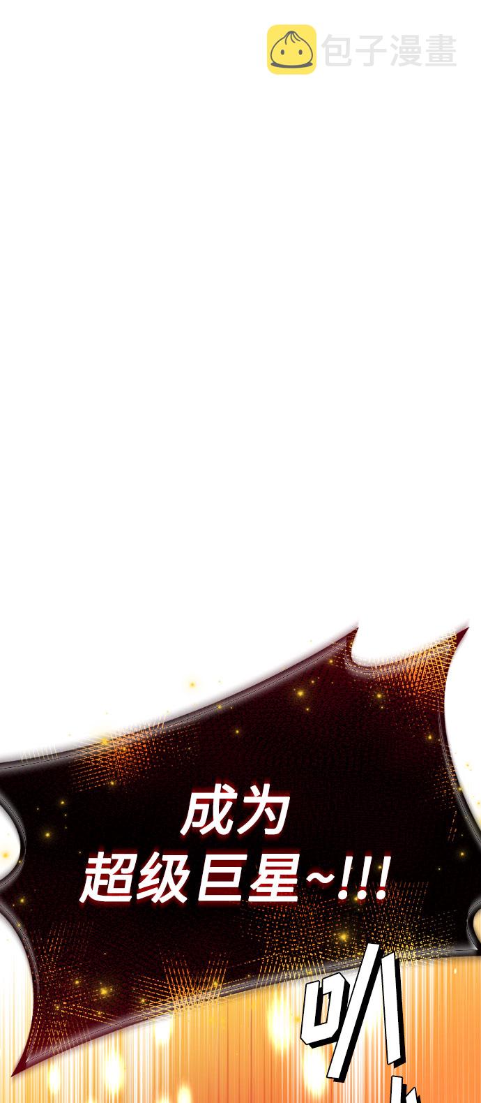 [第35话] 认识的人31