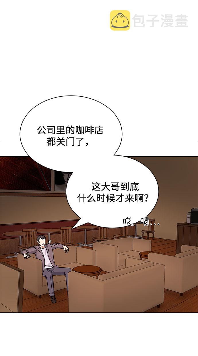 [第34话] 不是错觉80