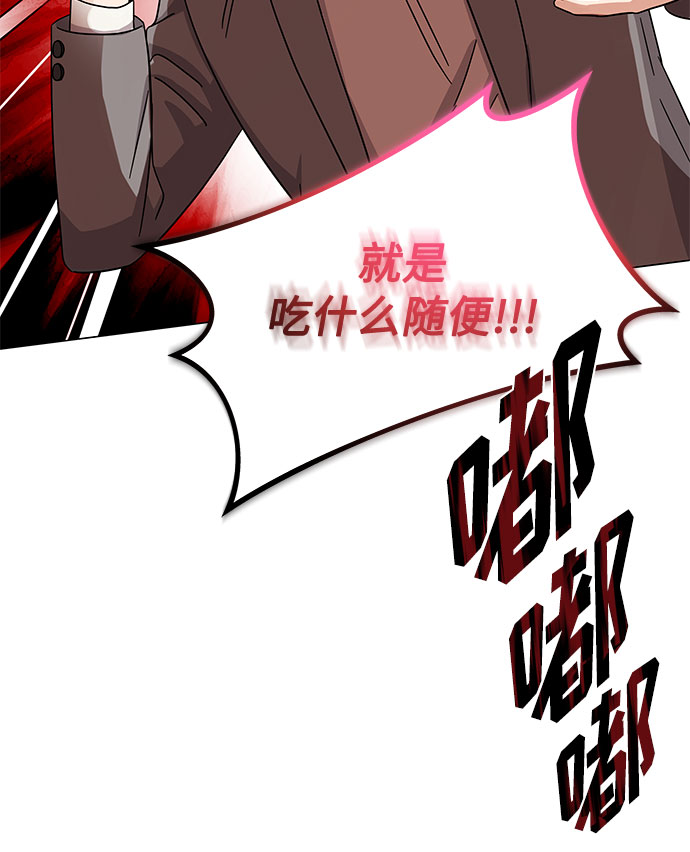 [第28话] 内定要捧红的乐队46