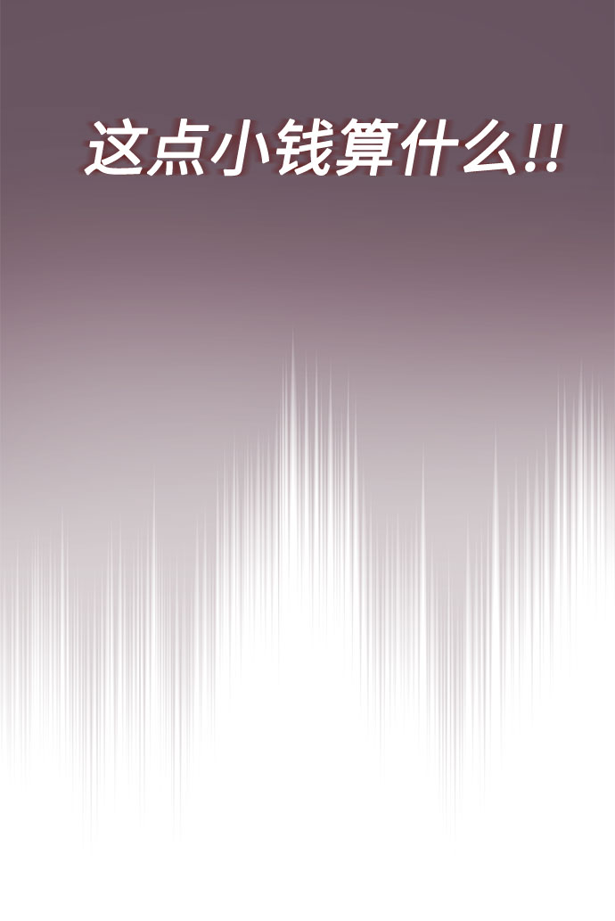 [第26话] 如果能用自作曲49