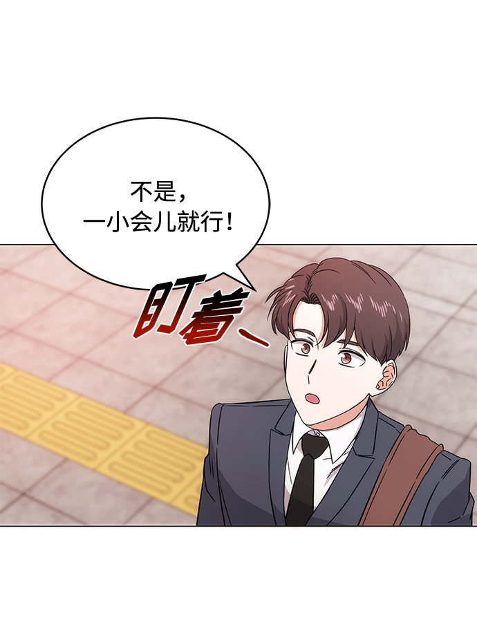 [第2话] 能使人动摇的力量40