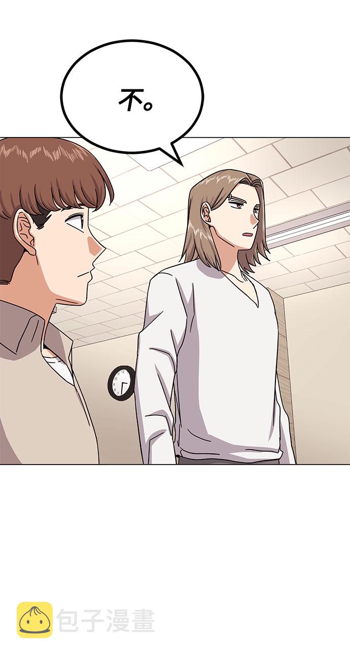 [第44话] 爲了天然汽水95