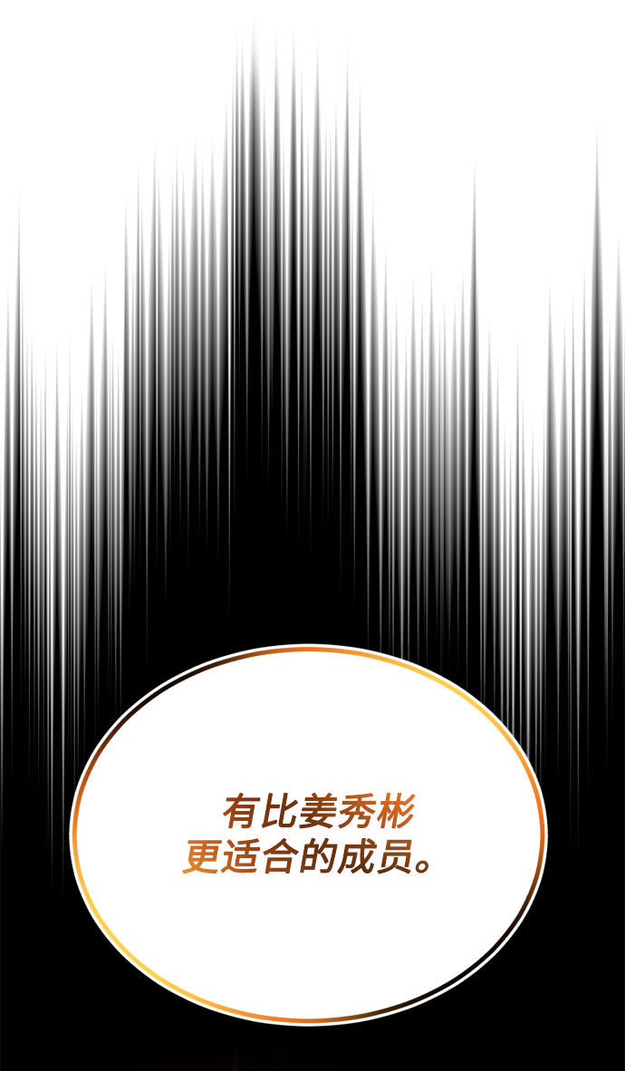 [第44话] 爲了天然汽水96