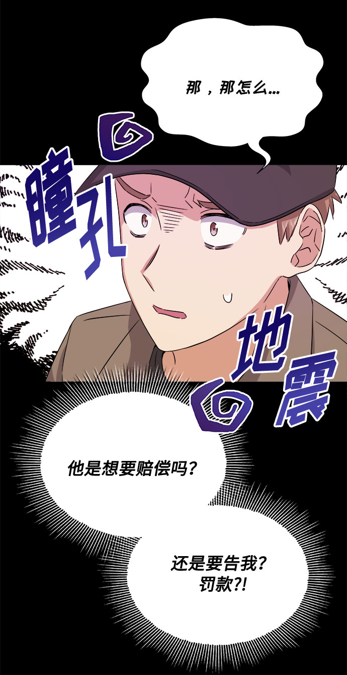 [第15话] 人生就是情节之争28