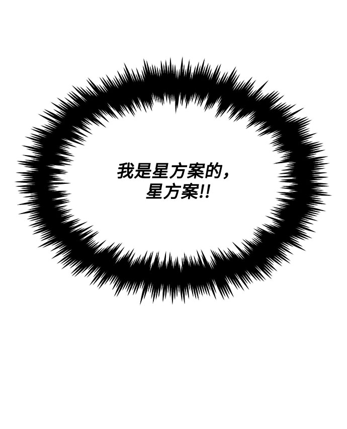 [第41话] 存在的理由42