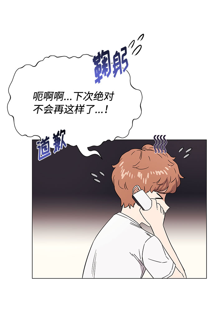 [第2话] 能使人动摇的力量29
