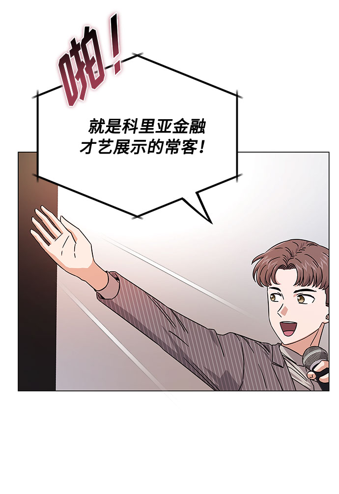 [第10话] 爲了还没实现的梦想2