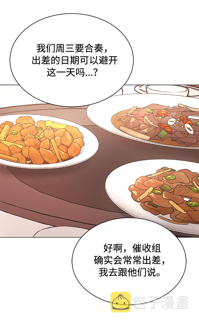 [第25话] 跟会长的交易！56
