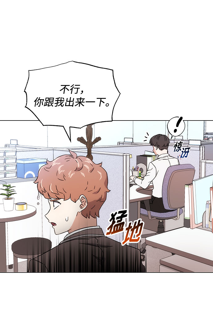[第2话] 能使人动摇的力量83