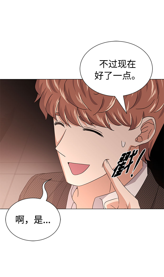 [第23话] 看看什麽是有实力的乐队74