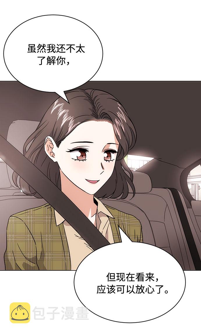 [第3话] 正面突破的小小请求108