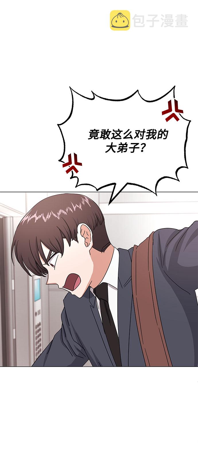 [第37话] 每个月20亿7