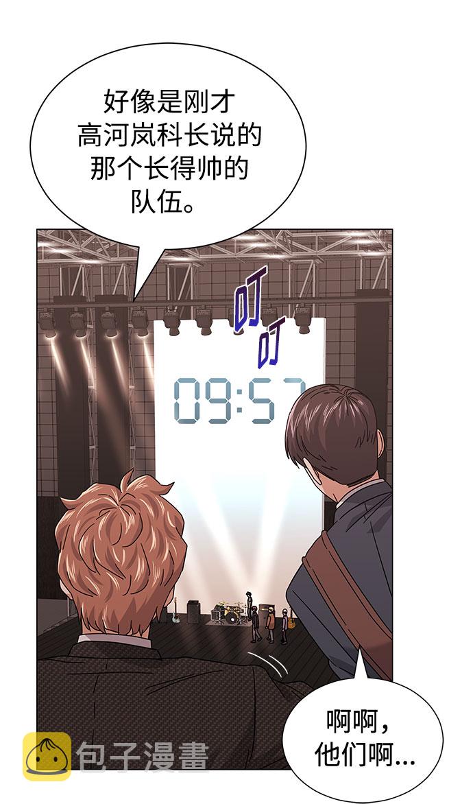 [第23话] 看看什麽是有实力的乐队48