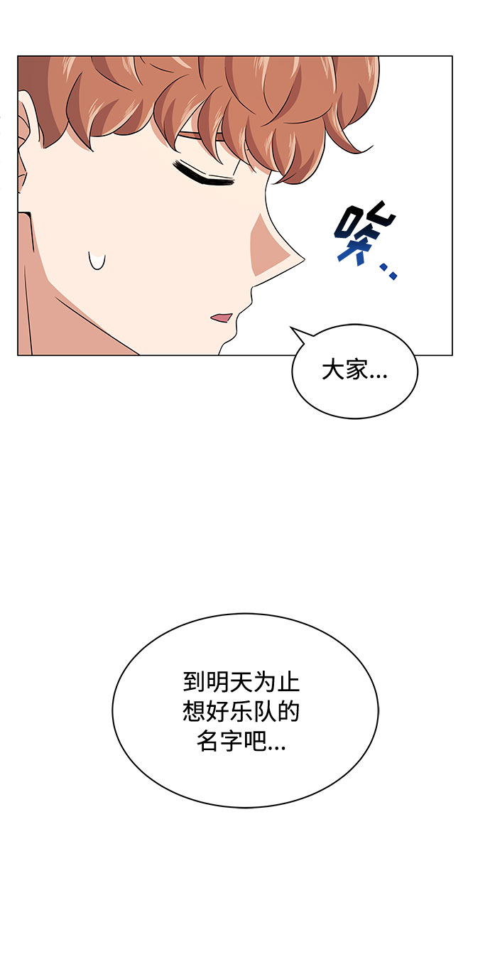 [第14话] 韩志赫的知音4