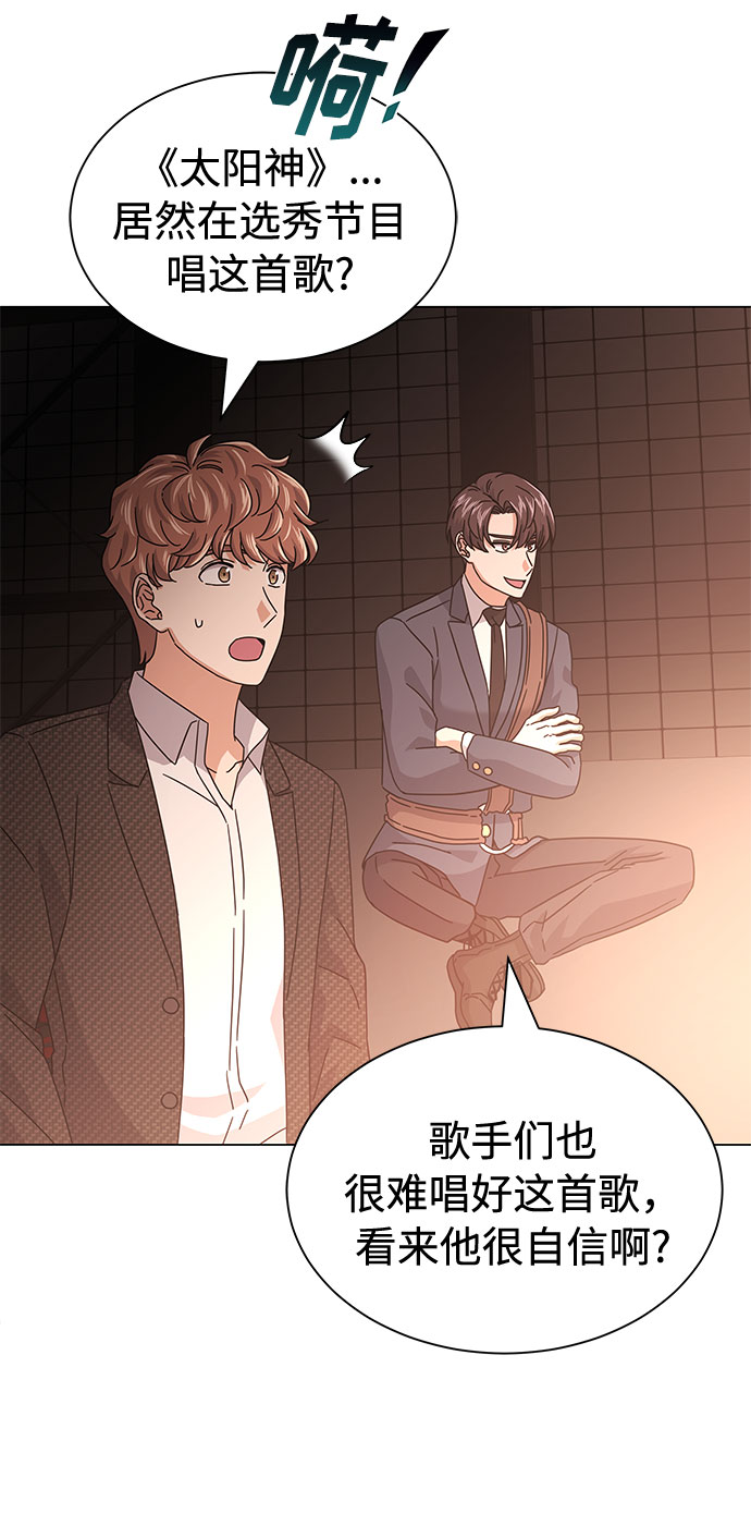 [第23话] 看看什麽是有实力的乐队71