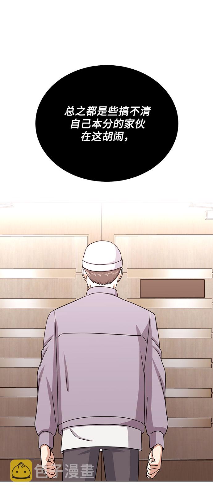 [第43话] 从那瞬间起96