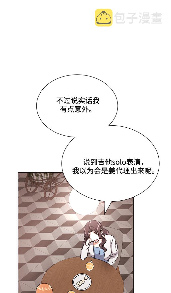 [第45话] 同感10