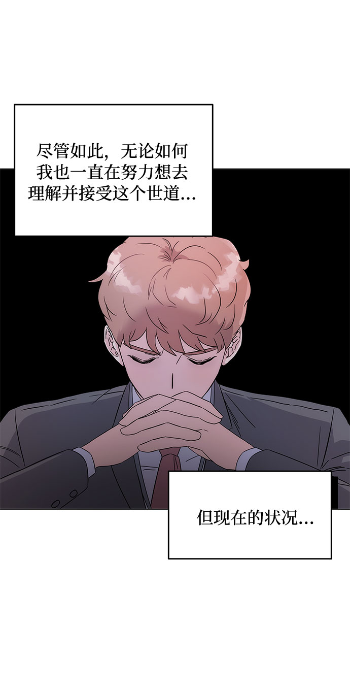 [第1话] 超级巨星韩志赫53
