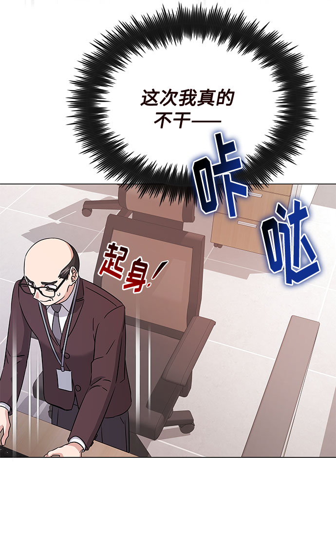 [第13话] 上班的动力27