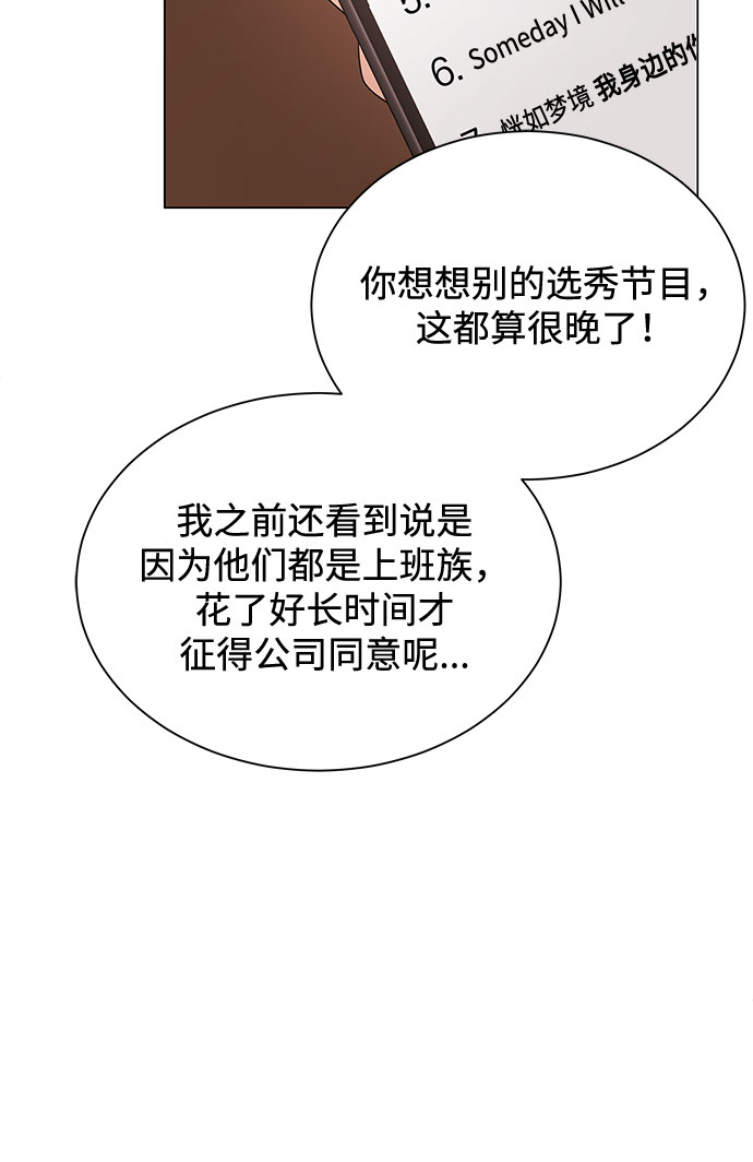 [第39话] 比起韩志赫我选千浩然100