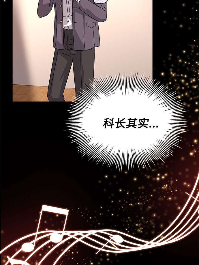 [第10话] 爲了还没实现的梦想44