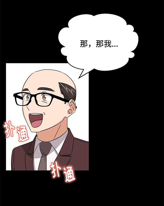 [第13话] 上班的动力59