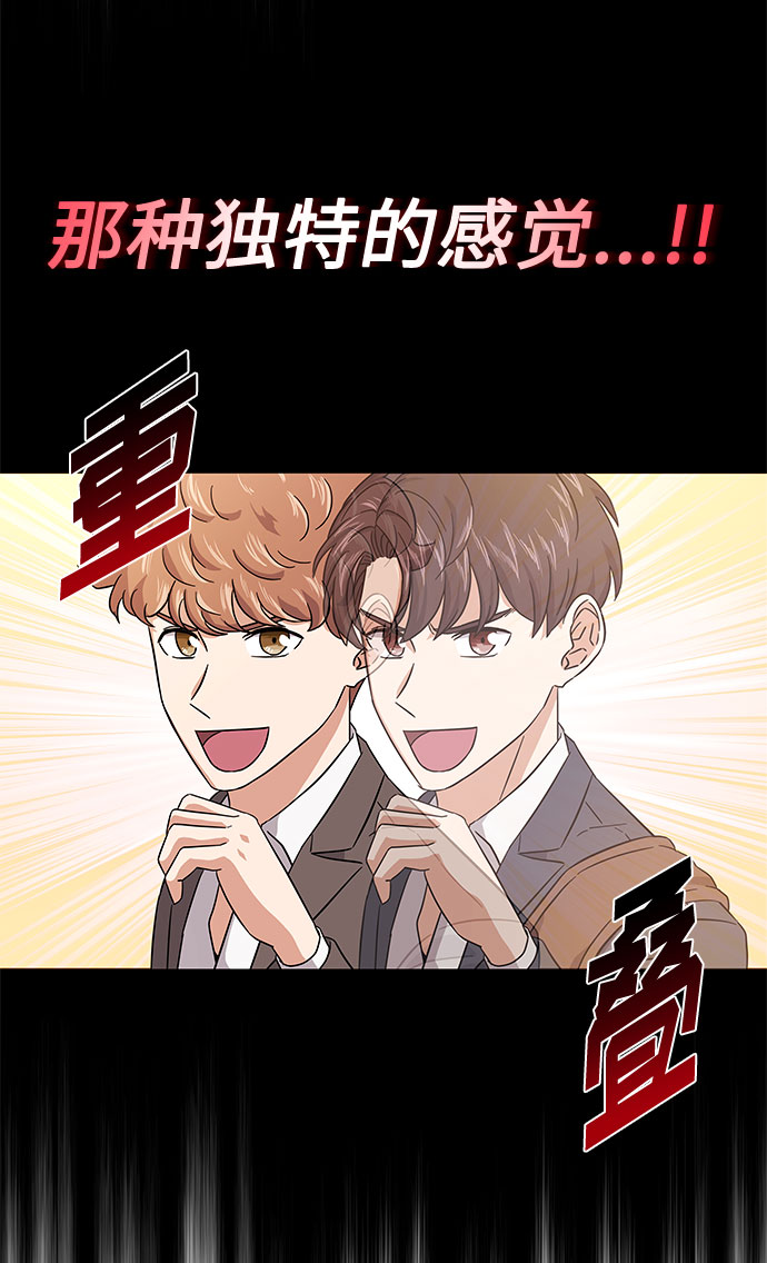 [第6话] 咻～进去了！56
