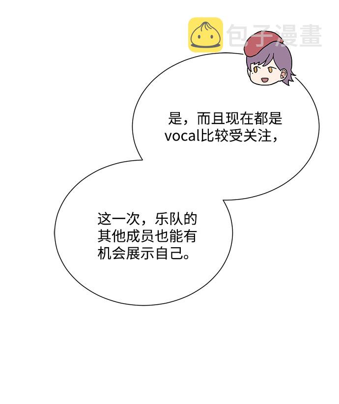 [第44话] 爲了天然汽水87