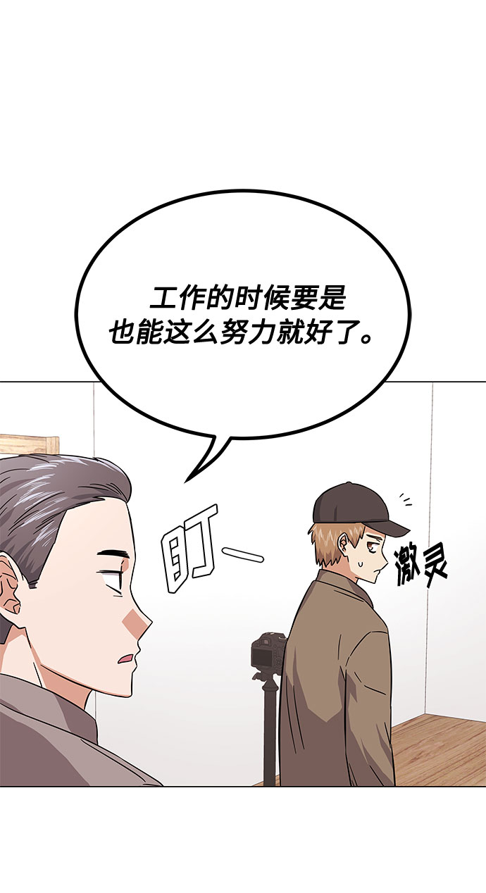 [第6话] 咻～进去了！23