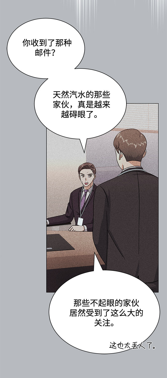 [第40话] give and take73